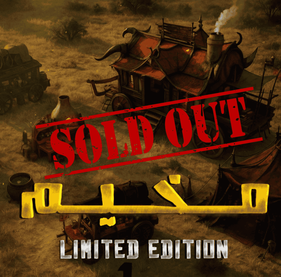    ㅤمخيم إنتروبي الكمية نفدت بالكاملㅤ